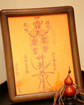 "Harmony" Calligraphy Plaque - Feng Shui Inspired Home Decor